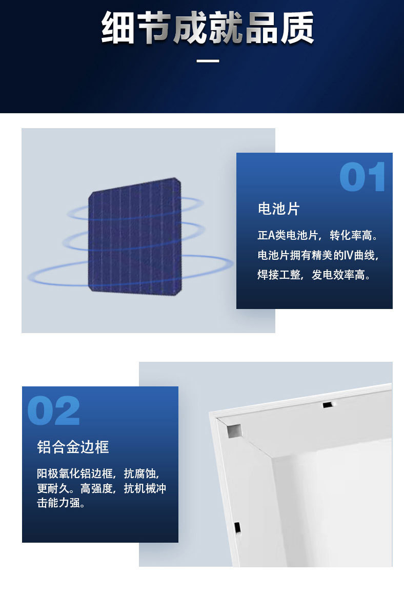 太陽(yáng)能板100ww6.jpg