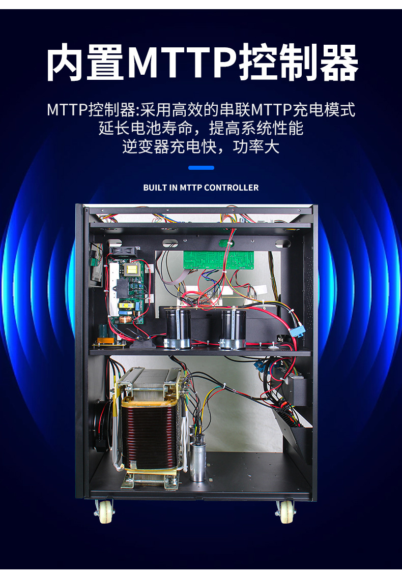 三相工頻太陽能離網(wǎng)逆變器7.jpg