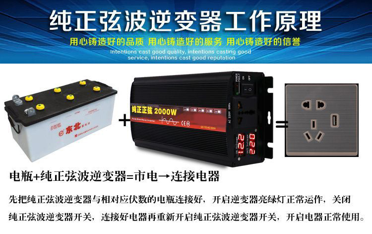 逆變器1.jpg