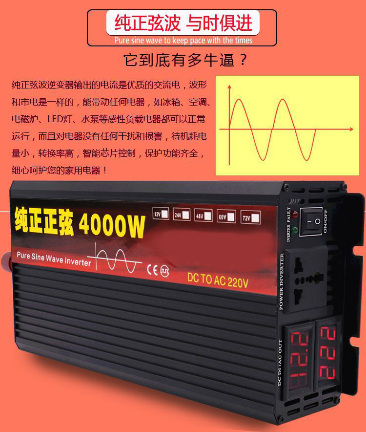 逆變器5.jpg