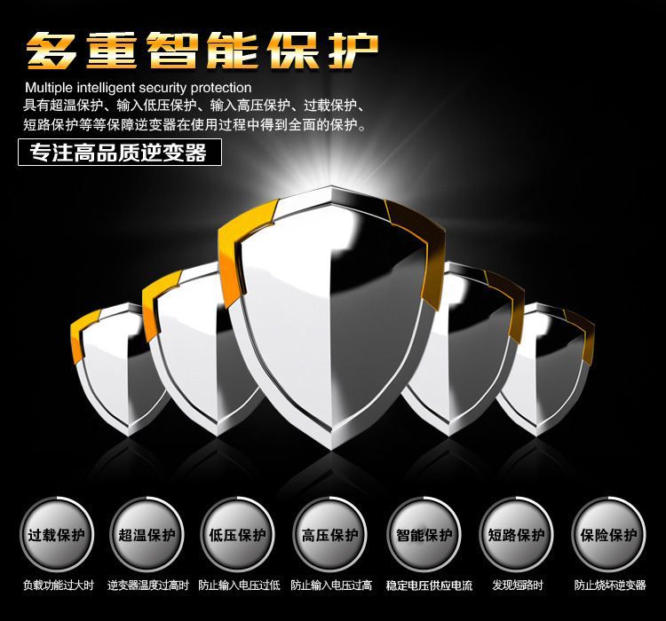逆變器8.jpg