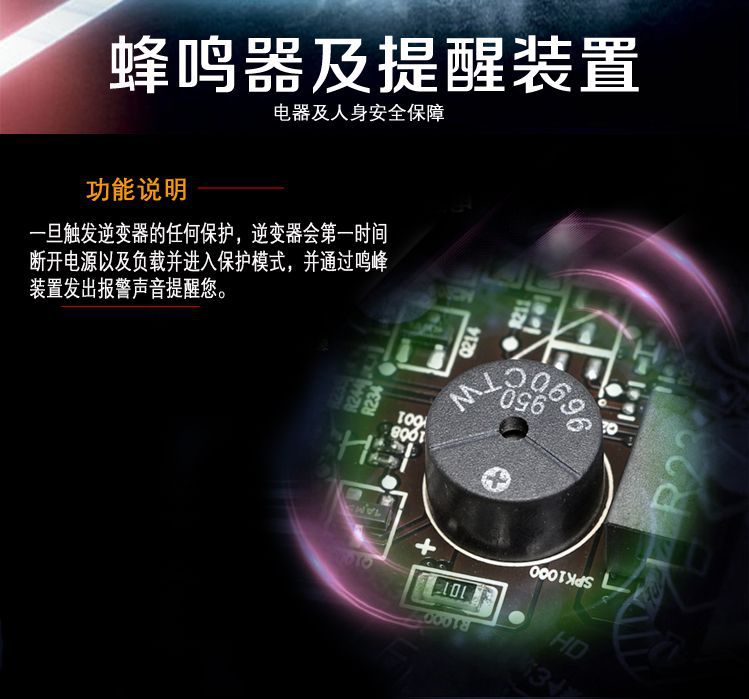 逆變器9.jpg