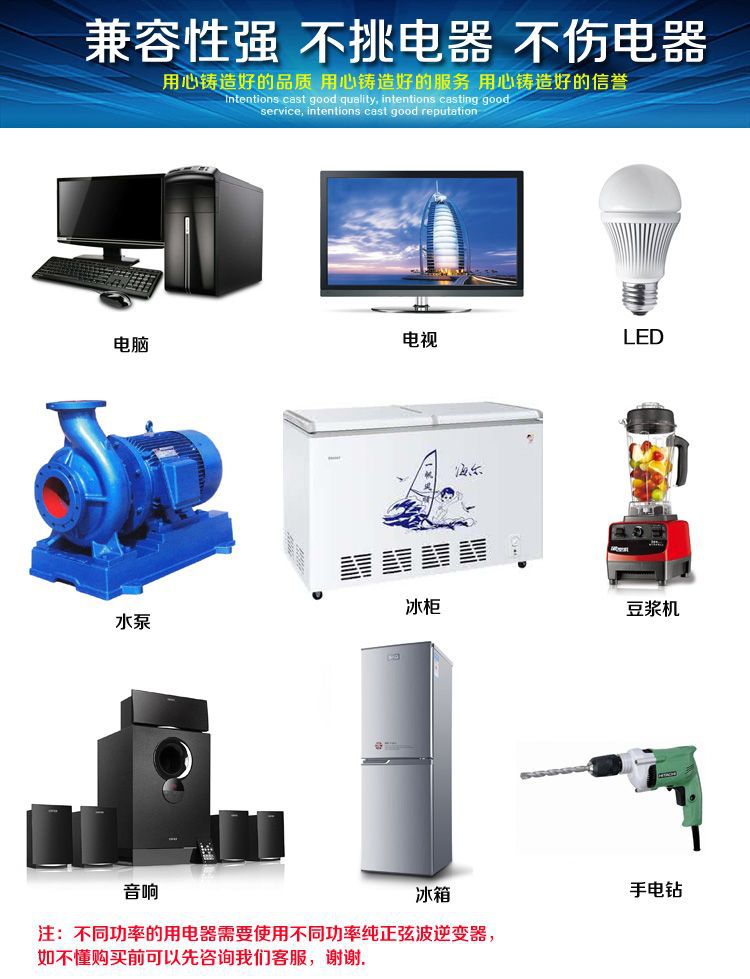 逆變器12.jpg