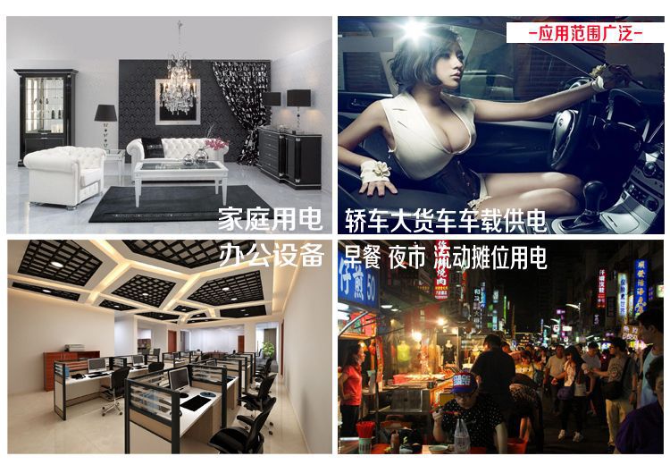逆變器13.jpg