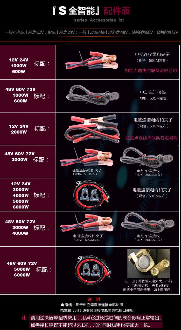 逆變器14.jpg